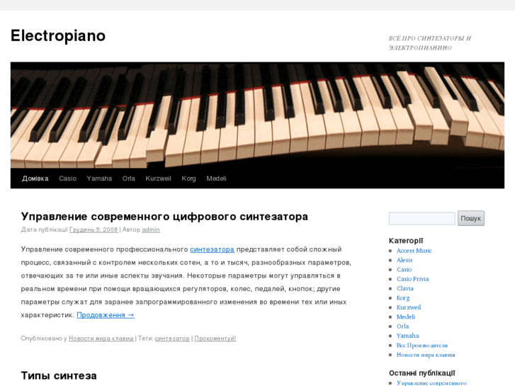 www.electropiano.info