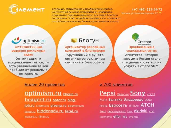 www.element.ru