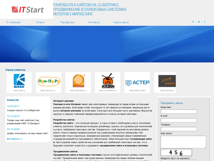 www.it-start.ru