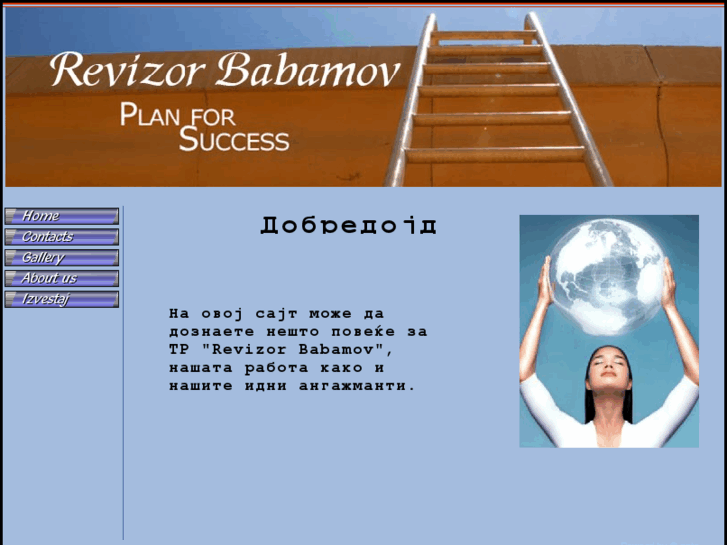 www.revizorbabamov.com