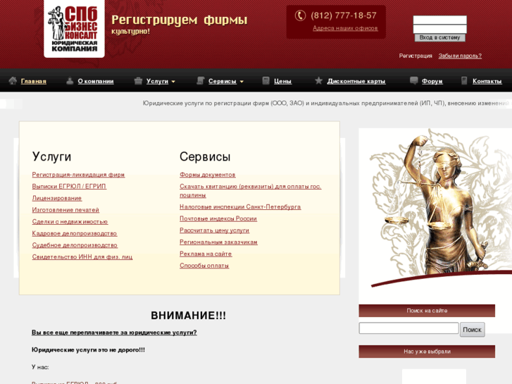 www.spbbusinessconsult.ru