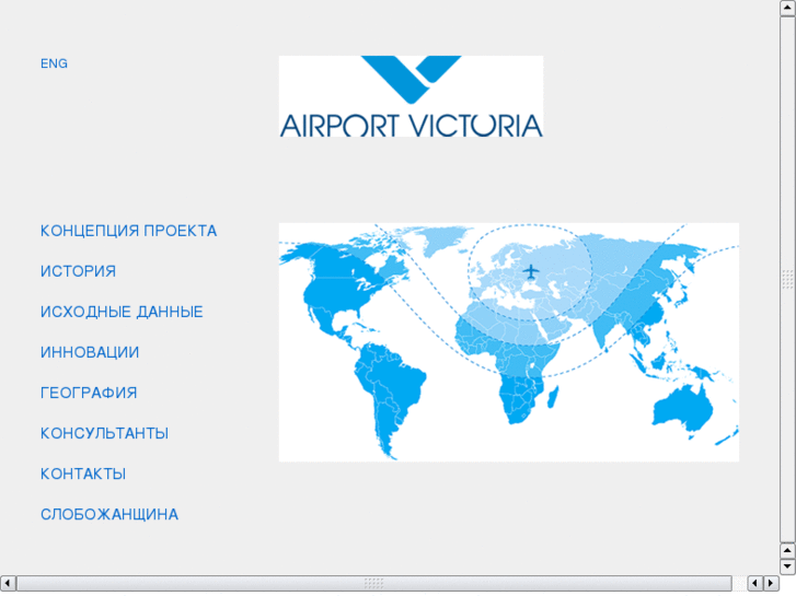 www.victoria-airport.com