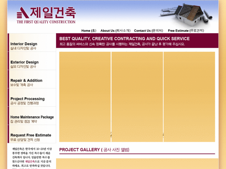 www.1stconstruct.com