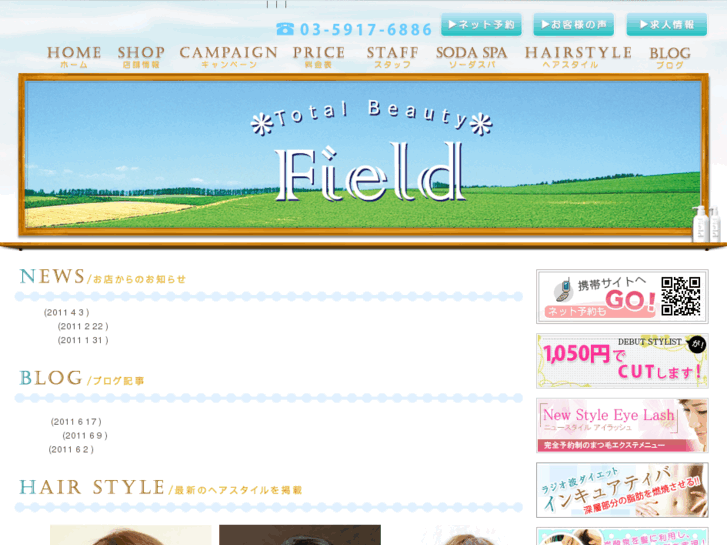 www.field-b1.com