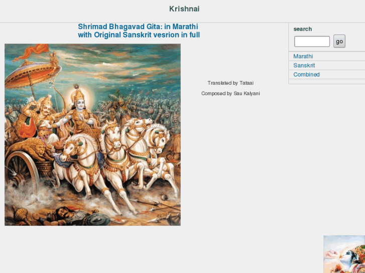 www.krishnai.com