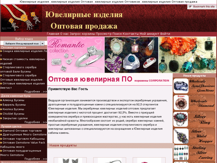 www.life-info.ru