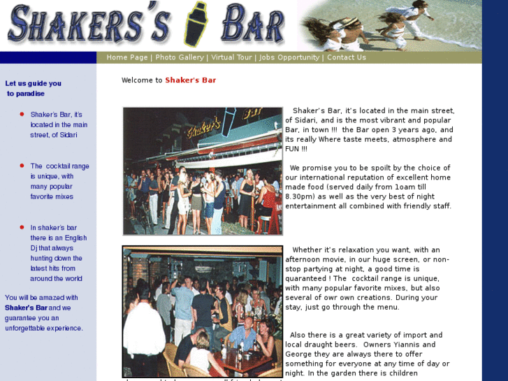 www.shakersbarcorfu.com