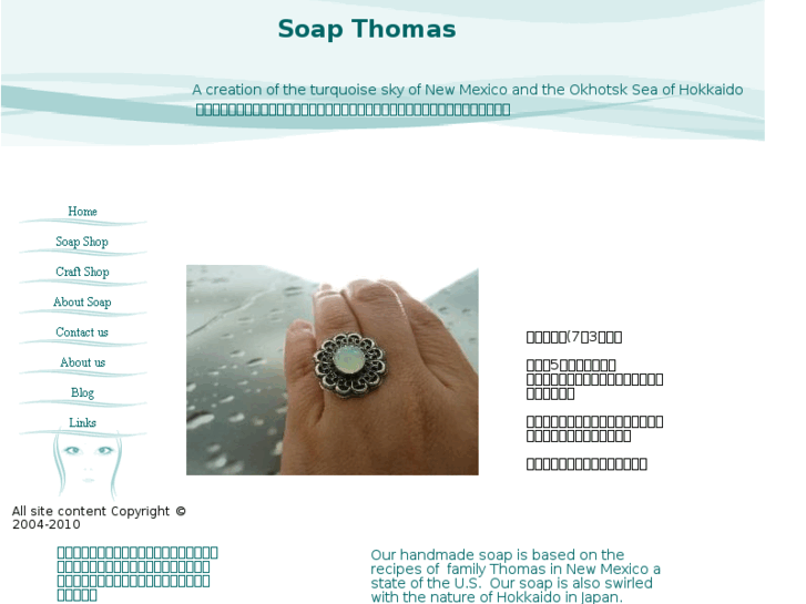 www.soapthomas.com