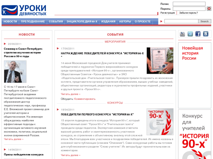 www.uroki90.ru