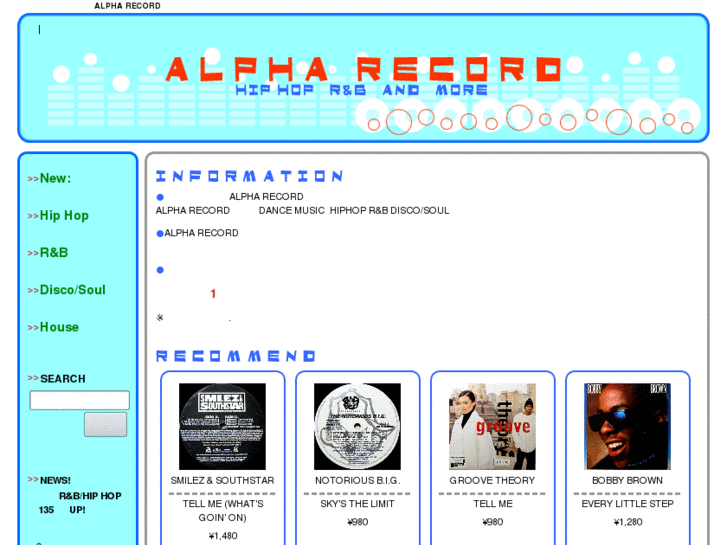 www.alpha-record.com