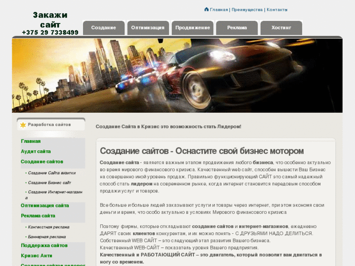 www.biznesmotor.ru