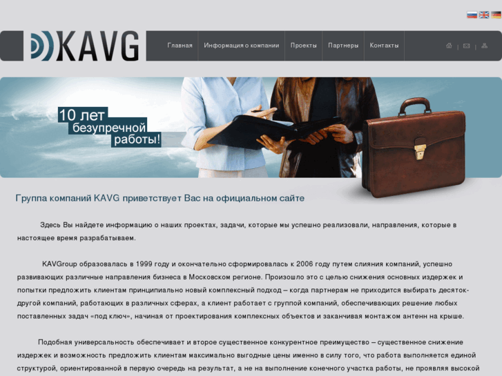 www.kavg.info