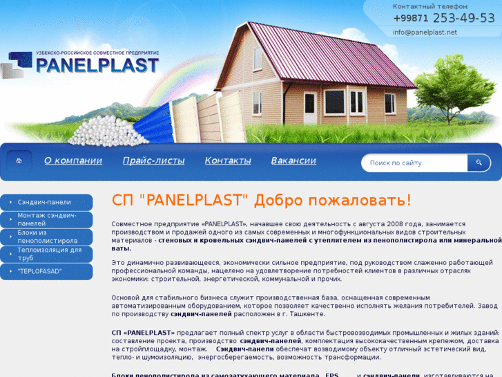 www.panelplast.net