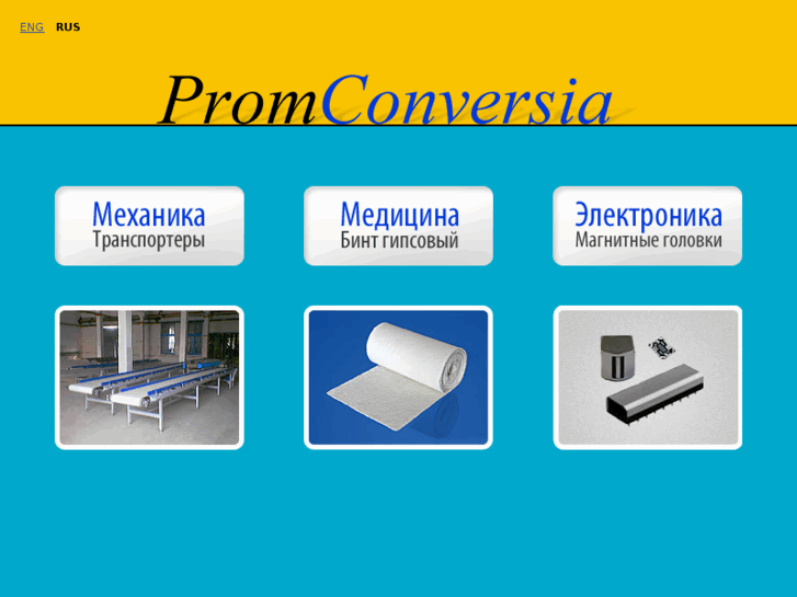 www.promconversia.com