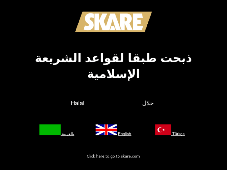 www.skare-halal.com