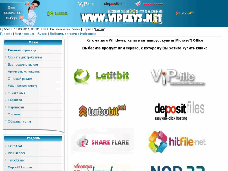 www.vipkeys.net