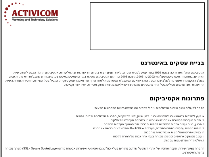 www.activicom.com