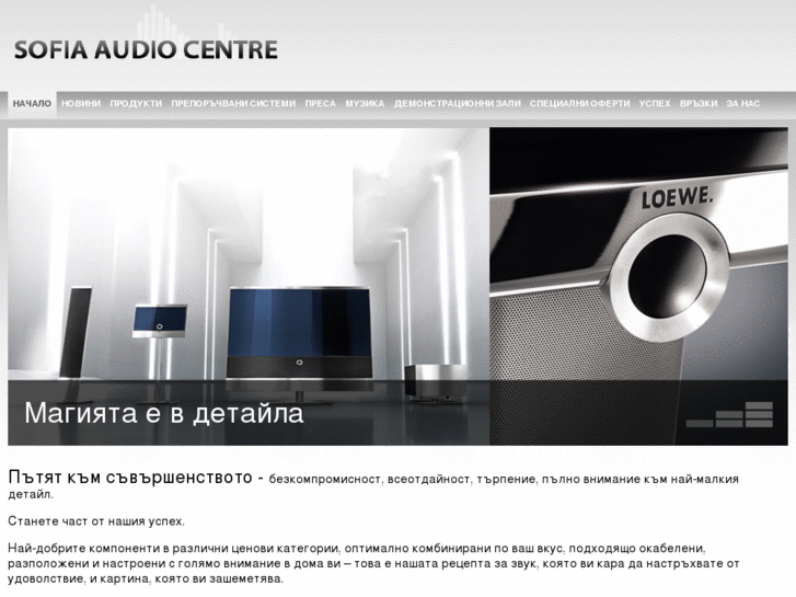 www.audio-bg.com