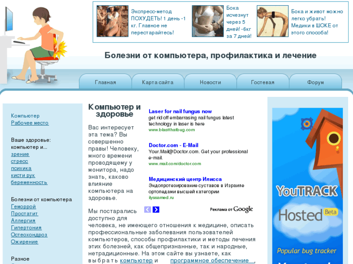 www.comp-doctor.ru