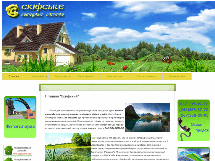 www.cottage-class.com