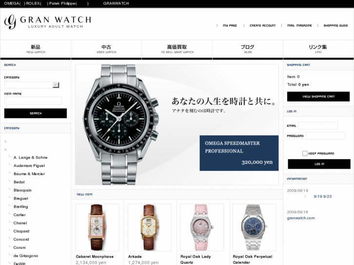 www.granwatch.com