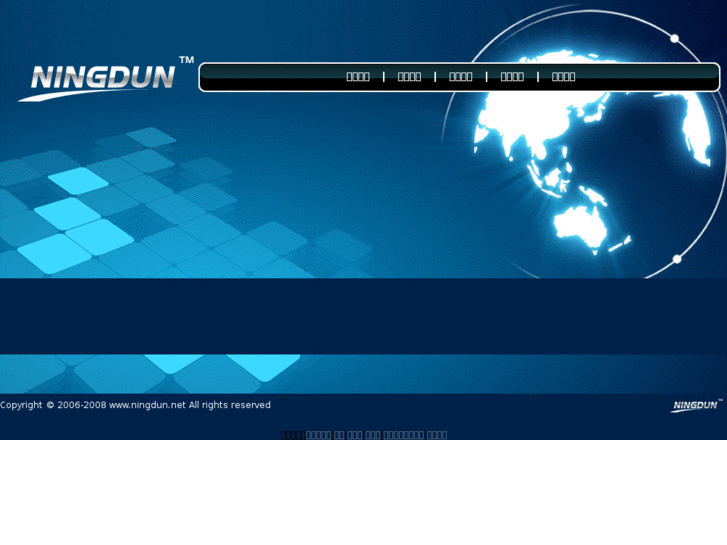www.ningdun.net