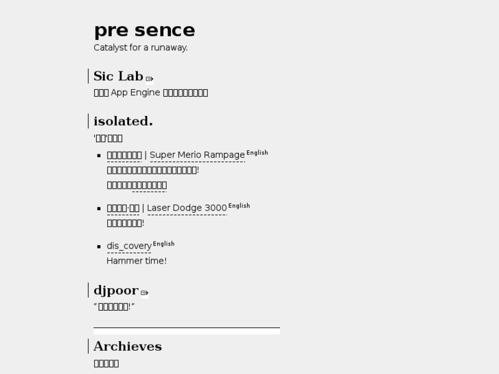 www.pre-sence.com