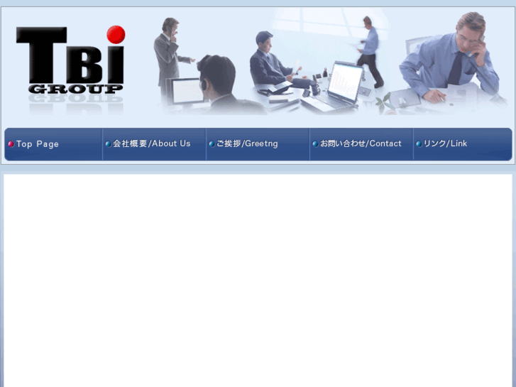 www.tbi-group.co.jp