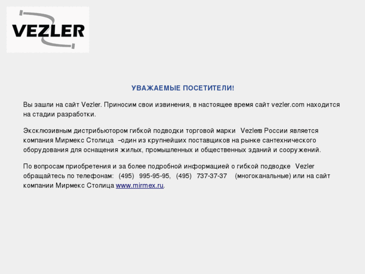 www.vezler.com