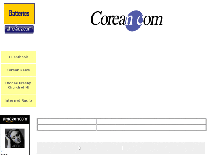 www.corean.com