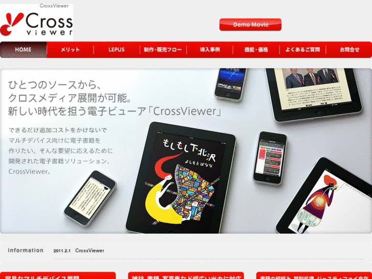 www.crossviewer.com