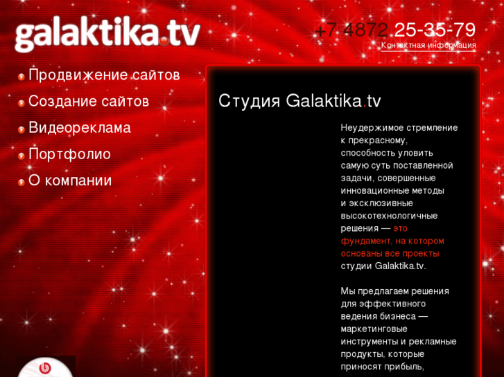 www.galaktika.tv