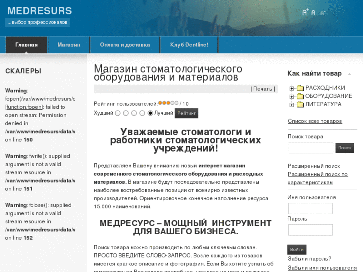 www.medresurs.net