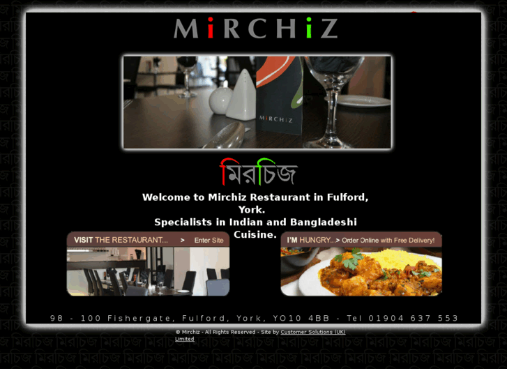 www.mirchiz.com