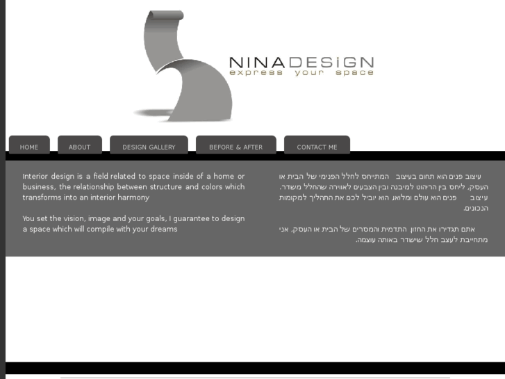 www.newninadesign.com