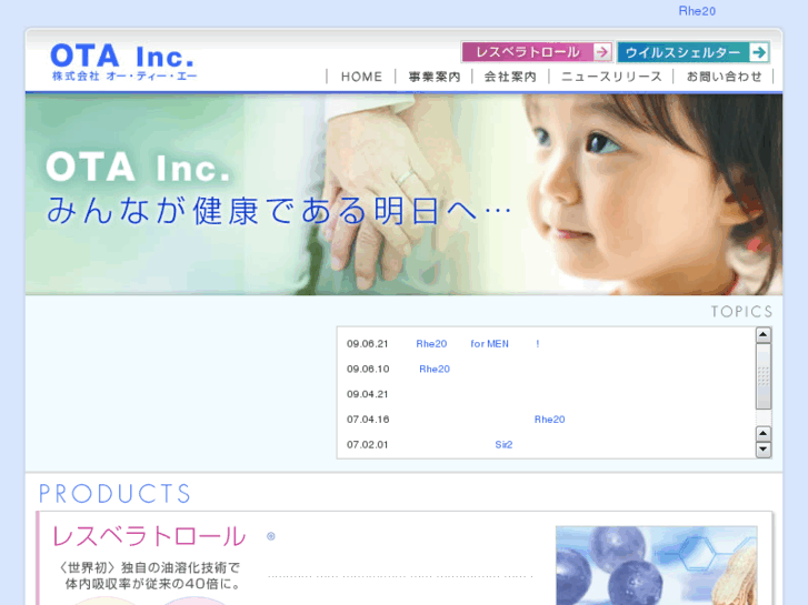 www.ota-inc.net