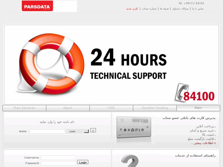www.parsweb.net