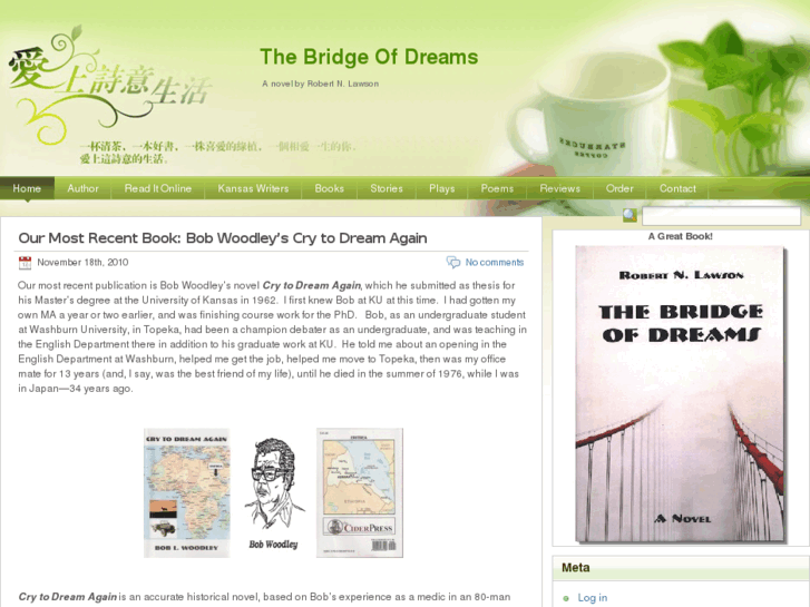 www.thebridgeofdreams.com