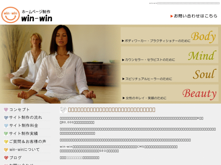 www.win-mikan.com