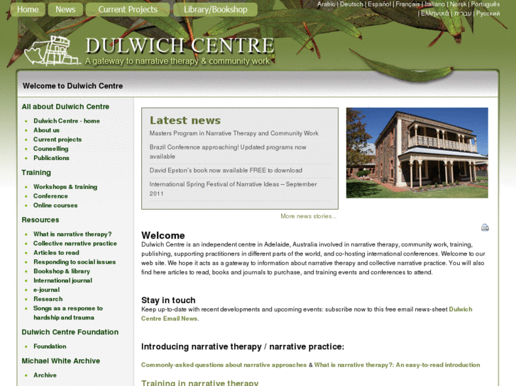 www.dulwichcentre.com.au