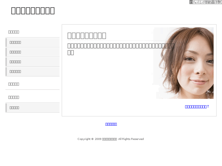 www.kanekita-kaju.jp