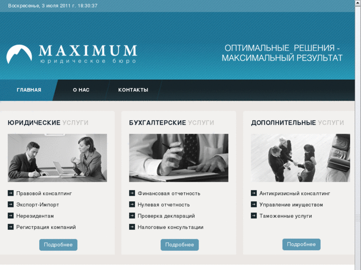 www.legal-maximum.com