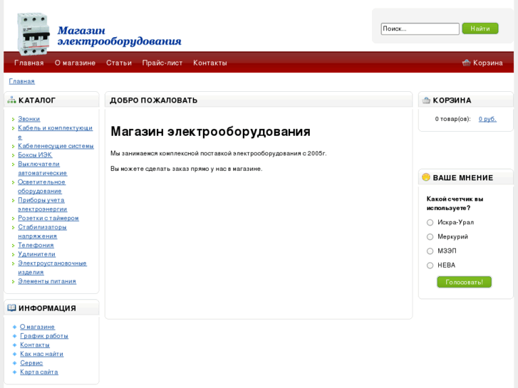 www.supershopcenter.ru