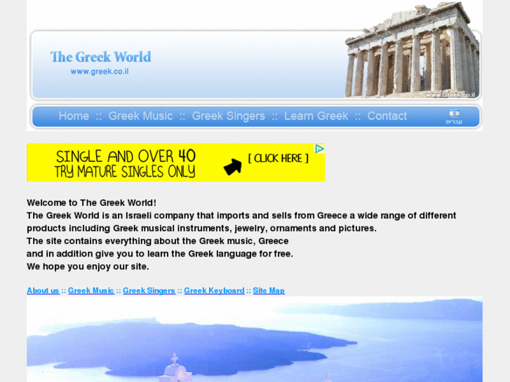 www.thegreekworld.net