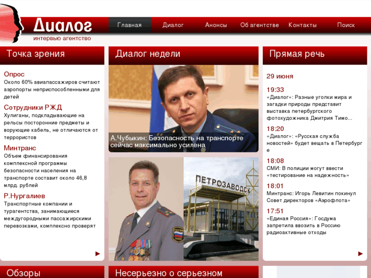 www.topdialog.ru