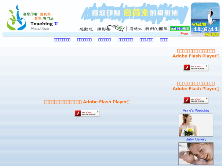 www.touching-u.cc