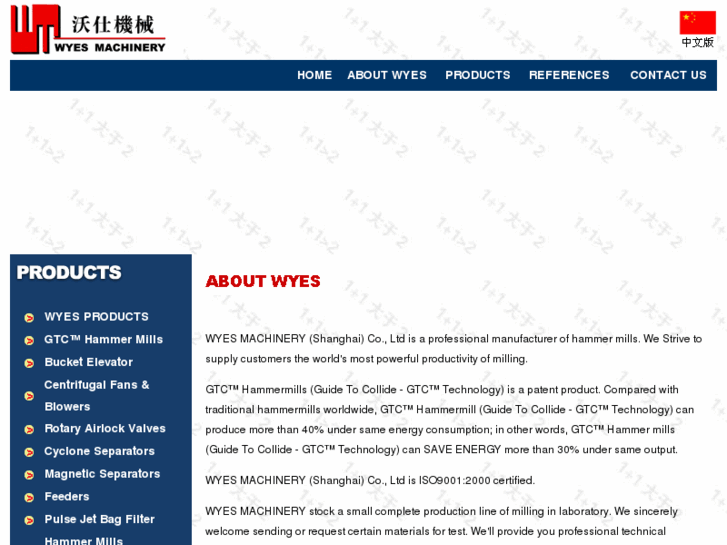 www.wyes.cn