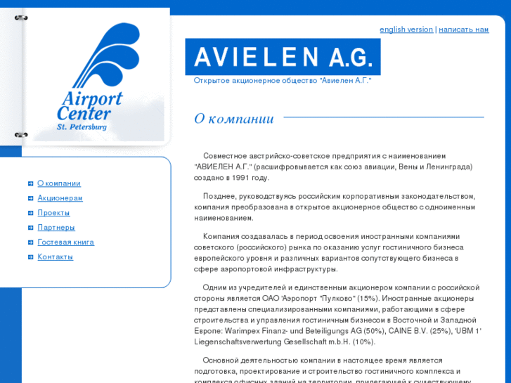 www.avielen.net