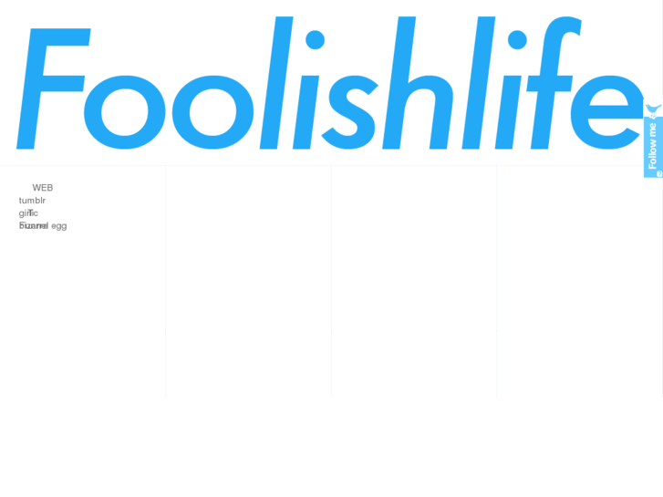 www.foolishlife.com