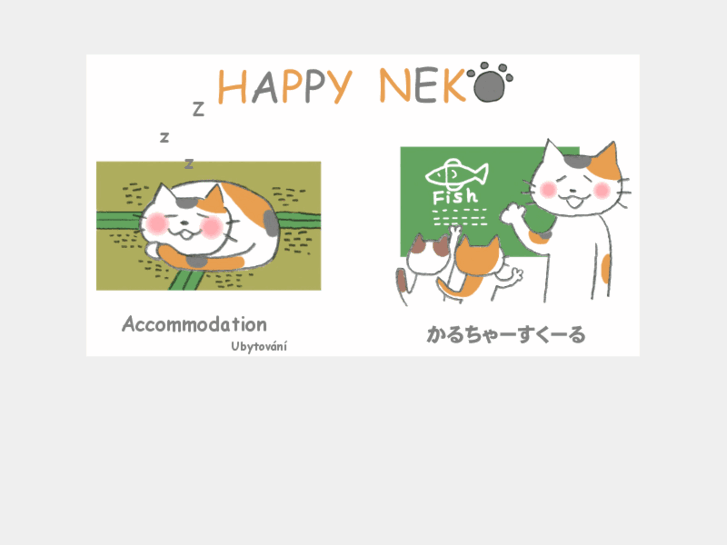 www.happyneko.com